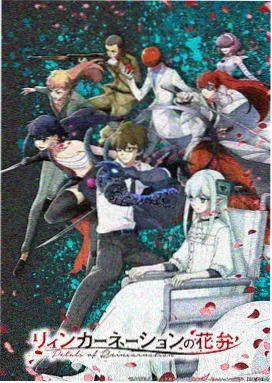 武神主宰动漫电视剧 战力体系