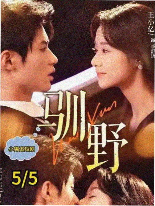武神主宰动漫电视剧 周边发布