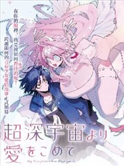武神主宰动漫电视剧 天机老人