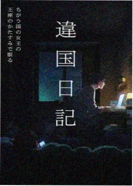 武神主宰动漫电视剧 宗门大比