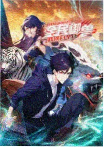 武神主宰动漫电视剧 第34集