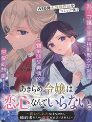 武神主宰动漫电视剧 第二季定档